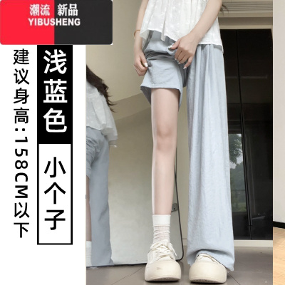 YIBUSHENG蓝色奶芙山本裤女季2024新款高腰垂感休闲显瘦直筒肌理感阔腿裤