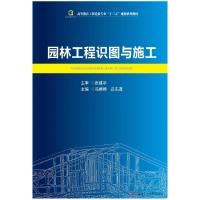 正版新书]脉诊入门基础周幸来9787538197167