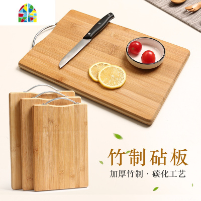 厨房案板竹迷你粘板小号切菜板砧板实木家用切板菜板水果面板 FENGHOU