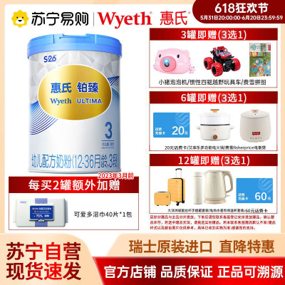 (Wyeth)ڲ׶䷽̷3(12-36)780g*1 ¹