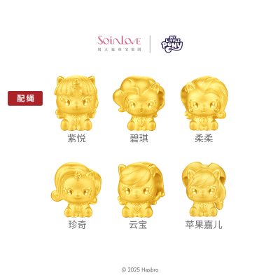 [品牌挚友陈星旭同款]周大福小马宝莉联名紫悦碧琪柔柔珍奇足金黄金转运珠配绳[多款] VR1985-VR1990