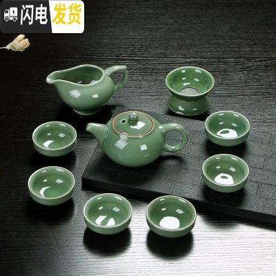 三维工匠哥窑陶瓷茶具套装 家用简约 日式功夫茶具整套茶杯茶壶盖碗泡茶器 10头哥窑如意茶壶套装翡翠绿