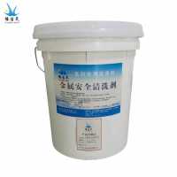 豫洁灵 金属安全清洗剂 JL-21603 20kg/桶
