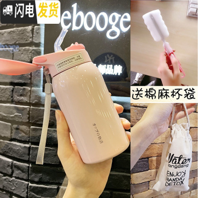 三维工匠保温杯儿童带吸管女大人清新杯子简约小学生森系韩版孕妇产妇水杯 纯粉色260+杯袋+杯刷