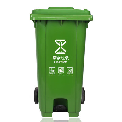 豫众诺 户外分类垃圾桶 带脚踏240L 个