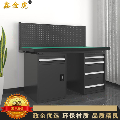 鑫金虎 防静电工作台车间流水线操作台工厂维修检验桌重型钳工台 五抽一门+单挂板1.8m