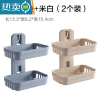敬平双层小麦秸秆肥皂盒壁挂式香皂架家用沥水香皂盒免打孔置物架 双层蓝色+米白2个装