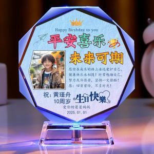 墨申送男生男孩的10岁成长礼18岁成人礼12成年礼初高中小学生生日礼物