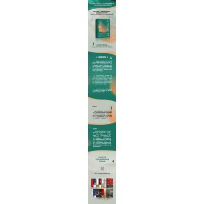 经纬度丛书·不让岁月空流逝:雷颐读史笔记