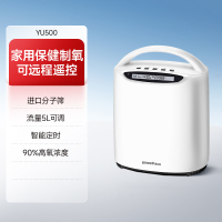 鱼跃(YUWELL)制氧机YU500家用小型便携式氧气机孕妇老人吸氧机1L