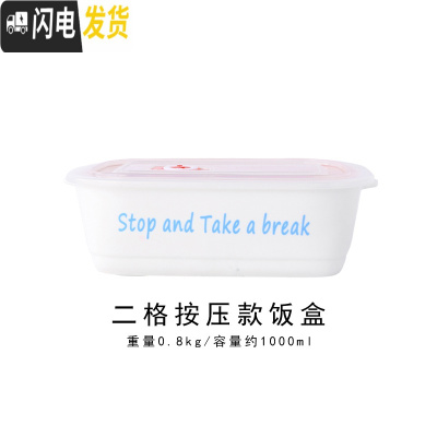 三维工匠陶瓷分格饭盒微波炉专用碗分隔带盖二三格碗上班族大号保鲜便当盒 蓝色英文二格饭盒