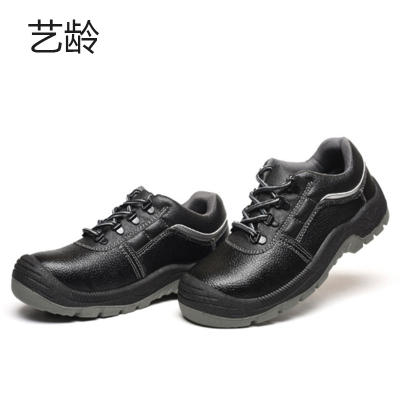 艺龄 注塑实心底工作鞋 35-46码 1双