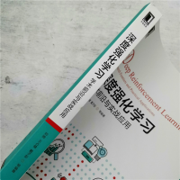 [M]深度强化学习 学术前沿与实战应用-9787111646648