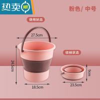 敬平折叠桶水桶便携式旅行洗车载钓鱼桶可家用大小号伸缩洗澡加厚塑料 中号粉色[折叠水桶]