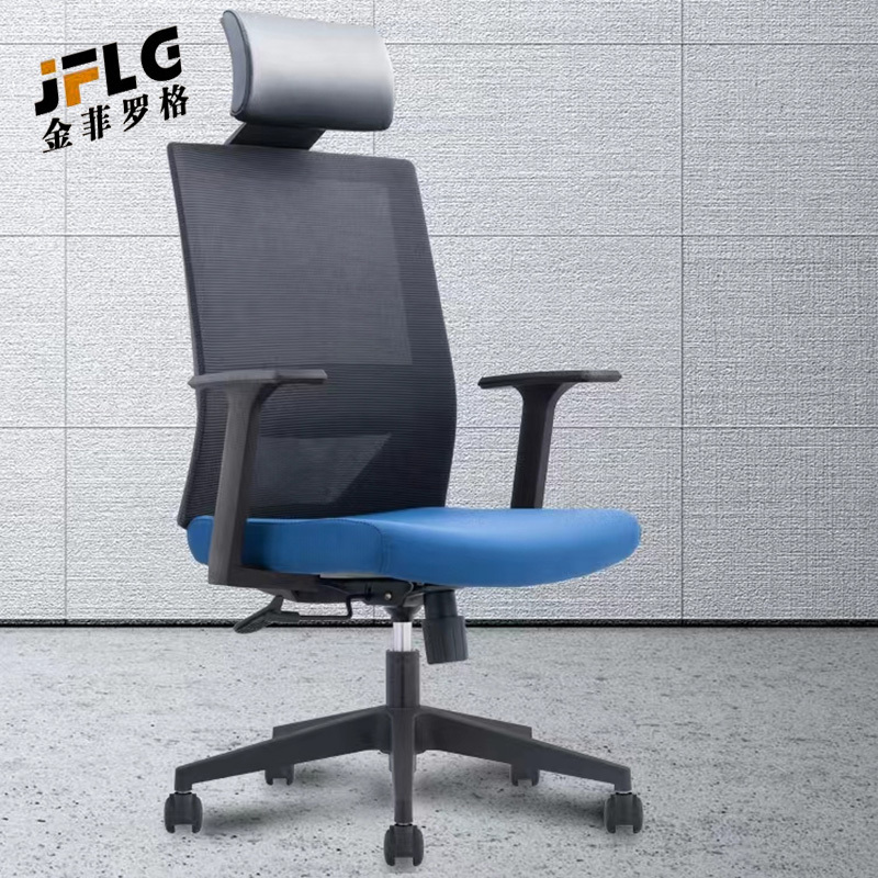 金菲罗格 BGY-07网布透气舒适办公椅 蓝色坐垫带头枕办公椅