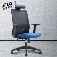 金菲罗格 BGY-07网布透气舒适办公椅 蓝色坐垫带头枕办公椅