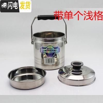 三维工匠添发无磁不锈钢提锅双格饭兰多用饭桶加厚双层大容量提壶 12CM带双格1.2饭盒