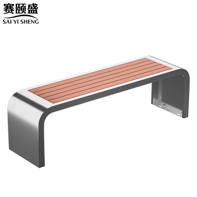 赛颐盛户外长条椅不锈钢2000*400*450mm把