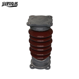 宜黔技术 支柱绝缘子 ZSW-15/4-210 个