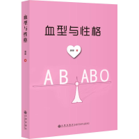 音像血型与格唐狸