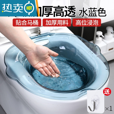 敬平马桶坐浴盆女士专用成人妇女孕妇免蹲私处清洗屁股的器痔疮男