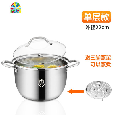 304不锈钢锅汤锅家用煲汤锅加厚小蒸锅煮粥锅燃气电磁炉用 FENGHOU 304中华美味24cm二层汤蒸锅