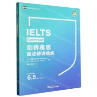 [N]剑桥雅思语法精讲精练-9787572244100
