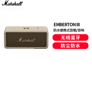 MARSHALL(马歇尔)EMBERTON III 音箱便携式3代无线蓝牙家用户外防尘防水长续航礼物小音响 油彩白