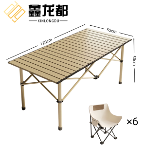 鑫龙都