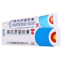 [3盒]康立邦 莫匹罗星软膏 5g/盒*3盒革兰阳性球菌引起的皮肤感染