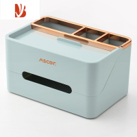 三维工匠纸巾盒客厅茶几抽纸盒简约现代家用餐厅轻奢多桌面遥控器收纳 水蓝[超大容量 分区收纳]