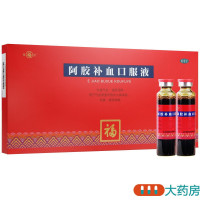 福牌阿胶补血口服液20ml*10支/盒补益气血滋阴润肺气血两虚