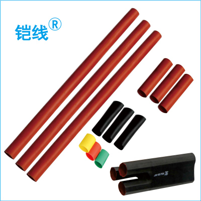 铠线 电料辅件 电力金具 三芯电缆热缩终端NSY-10/3.1 25-50(户内)/套