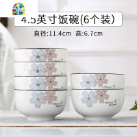 好看的一家四口碗餐具套装碗盘家用现代简约10人个性创意文艺北欧 FENGHOU 八人食46件套(礼盒装)送筷子