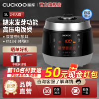 韩国CUCKOO/福库韩国进口智能家用电饭煲厨房高压电饭锅5L饭煲1050FS