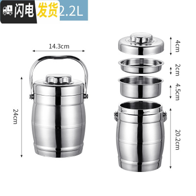 三维工匠[送餐具]不锈钢双层提锅保温桶三层学生便当饭盒大容量3层 2.2鼓型平盖保温锅*真空保温5-8小时