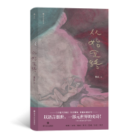音像从始至终作 者:黎幺
