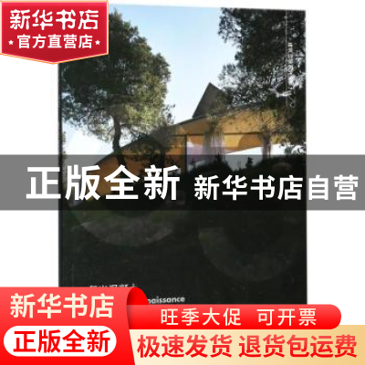 正版 复兴混凝土 (丹)BIG建筑事务所等编 大连理工大学出版社 978