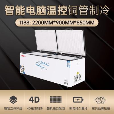 赫强卧式冷柜BD/BC-1188单温卧式冰箱冷柜大冰柜冷藏双温商用大容量小冰柜冷冻柜家用冰柜冷柜家用冰柜冷柜商用