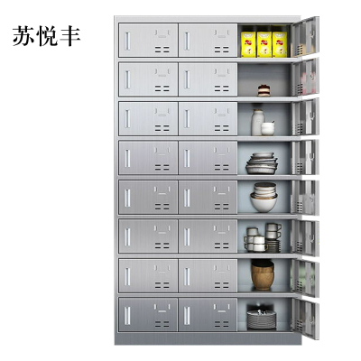 苏悦丰304不锈钢食堂带锁餐具柜24门餐盘柜磁吸锁1800*1025*400