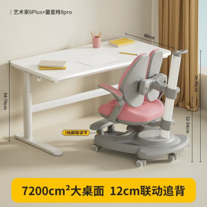 爱果乐儿童学习桌椅家用儿童书桌升降写字桌青年办公桌实木电脑桌