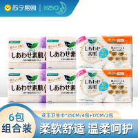 花王卫生巾 kao素肌敏感肌适用姨妈巾F系列日用组合