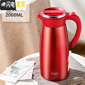 三维工匠不锈钢保温壶大容量便携保温水壶家用大号保温瓶热水瓶开水瓶 嘉悦款2.0樱桃红