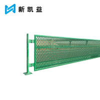 新凯益 挡渣网 2.5m*0.5m 片