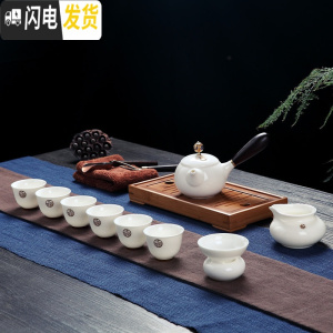 三维工匠景德镇功夫茶具套装家用简约羊脂玉白瓷茶盘小茶杯陶瓷盖碗泡茶壶 9件羊脂玉瓷茶具套组(随心壶款)不带茶盘