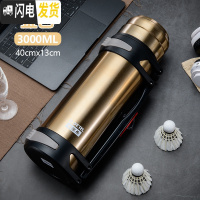 三维工匠保冷壶保温杯男大容量保温壶暖热水瓶户外304不锈钢车载旅行壶2 金色3000