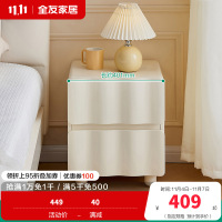 全友家居奶油风网红创意时尚床头柜床尾抽屉收纳柜子卧室家具