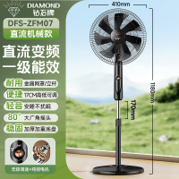 钻石牌落地扇家用电风扇[1级能效+直流变频]摇头扇落地风扇无极变速调控强劲风力大网罩