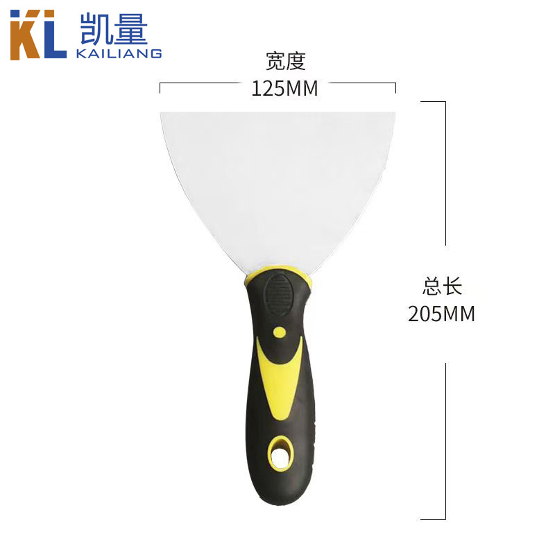 凯量 油灰刀腻子刀清洁铲 不锈钢5寸 把