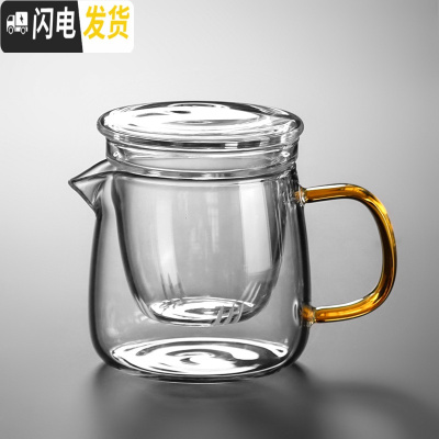三维工匠玻璃旅行茶具一壶两杯功夫茶具套装便携带快客杯耐热加厚茶壶四杯 黄把壶单壶